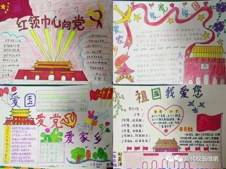 小魔仙跳舞